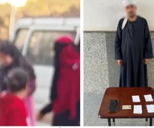 أمن أسيوط يضبط شخص يوزع بطاقات إرشادية لحث الناخبين للتصويت لصالح أحد المرشحين