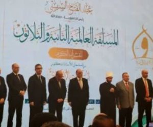 تعرف على أسماء الفائزين بالمسابقة العالمية للقرآن الكريم بحضور الوزراء