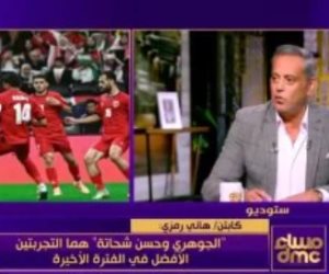 هاني رمزي: الجوهري وشحاته التجربتين الأفضل وأي نجاحات أخيرة صدفة
