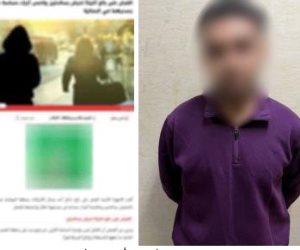 ضبط بائع تحرش بسيدتين أجنبيتين في القاهرة