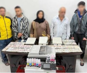 ضبط عناصر تشكيل عصابي تخصص نشاطه الإجرامي في تقليد العملات المحلية وترويجها بمواقع التواصل