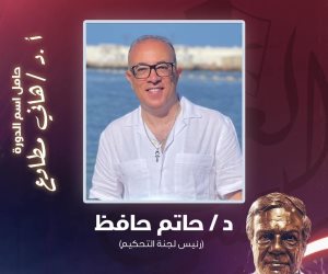 حاتم حافظ يترأس لجنة تحكيم مهرجان المسرح العربى بدورته السادسة