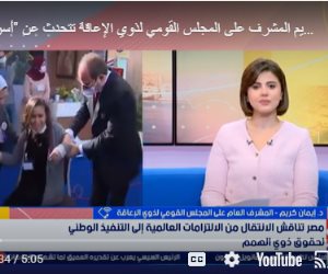  القومي للإعاقة: الدولة تبذل جهودا غير مسبوقة لدعم ذوي الهمم