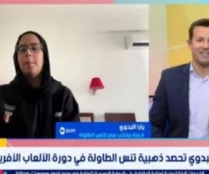  بعد حصدها لذهبية  " تنس الطاولة" بدورة الألعاب الأفريقية .. يارا البدوى الطريق كان صعب
