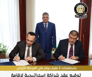 باستثمارات تتجاوز 2 مليار دولار.. «قناة السويس» توقع عقد شراكة استراتيجية مع «أنكوراج» 