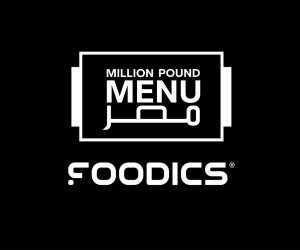 فودكس تجدد شراكتها مع برنامج Million Pound Menu للعام الثاني على التوالي