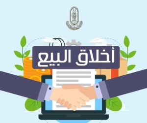 «أخلاق البيع».. حملة توعوية جديدة يُطلقها مركز الأزهر العالمي للفتوى الإلكترونية
