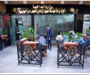 وزارة الداخلية: إفتتاح قسم جديد للإدارة العامة للجوازات والهجرة والجنسية بالمركز التجارى "جرين بلازا" بالإسكندرية