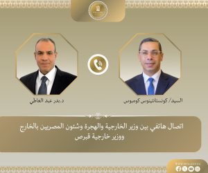 في اتصال هاتفى.. وزير الخارجية يناقش مستجدات الأوضاع في قطاع غزة والجهود المصرية لوقف إطلاق النار مع نظيره القبرصى