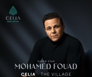 اليوم .. محمد فؤاد ومصطفى حجاج يحييان حفلًا كبيرا لمجموعة طلعت مصطفى في سيليا