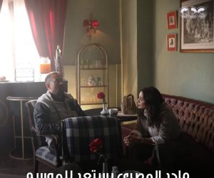 ماجد المصري يشارك في رمضان 2026 بـ "أولاد الراعي" على قنوات "المتحدة" 