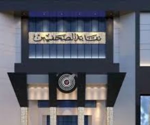 الصحفيين تنظم اليوم احتفالية لتسليم جوائز الصحافة المصرية وتكريم الفائزين