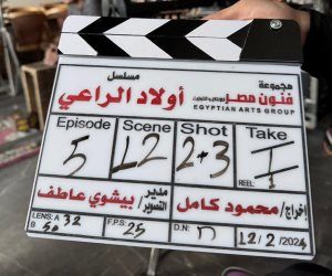 شاهد.. لقطات جديدة من كواليس "أولاد الراعي" 