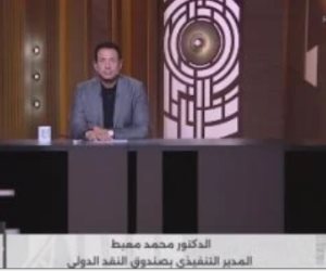 محمد معيط: قانون 2024 دمج الهيئات الاقتصادية وخفّض نسبة الفوائد بموازنة الحكومة