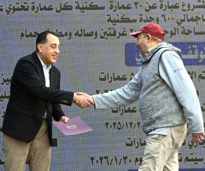 رئيس الوزراء يسلم عقود الوحدات السكنية بمشروع 30 عمارة سكنية بمدينة الطود