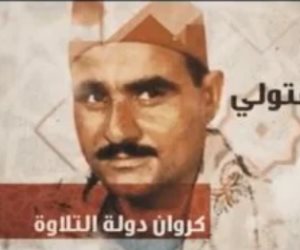 صوته يضيء الأرواح.. برنامج دولة التلاوة يحتفي بالشيخ السيد متولى