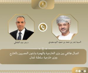 وزير الخارجية ونظيره العُماني يبحثان تطورات الملف النووي الايراني.. وبدر عبد العاطي يؤكد على أهمية مواصلة الجهود الرامية لخفض التصعيد