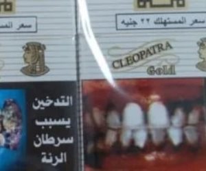 أسعار السجائر اليوم.. كليوباترا بـ 44 جنيها ولا زيادة فى الأسعار