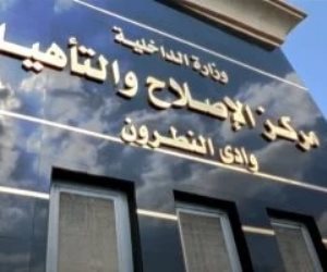 الداخلية تتيح لقاءات عائلية لنزلاء مراكز الإصلاح فى احتفالات عيد الميلاد