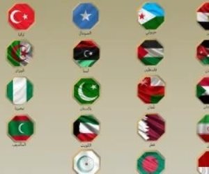 مصر و21 دولة فى بيان مشترك : زيارة وزير إسرائيلى لأراض صومالية انتهاك للسيادة