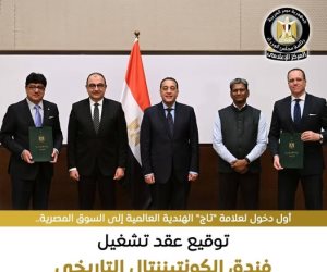  بعلامة "تاج TAJ" الهندية العالمية.. تشغيل فندق  الكونتيننتال التاريخي