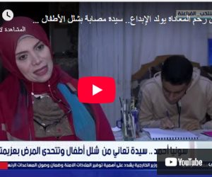 «ستوديو إكسترا» يُسلط الضوء على ملحمة إنسانية للأم المثالية سونيا أحمد