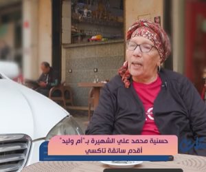 45 سنة على الطريق.. أم وليد أقدم سائقة تاكسى لـ ست ستات: فخورة بمهنتى