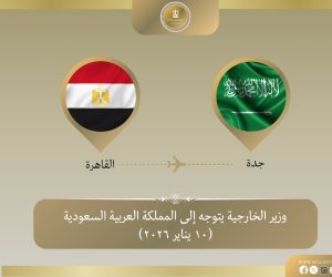 وزير الخارجية يتوجه إلى جدة للمشاركة في الدورة الاستثنائية لمجلس وزراء منظمة التعاون الاسلامي