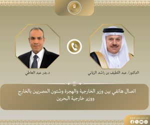 اتصال هاتفي بين وزير الخارجية ونظيره البحريني