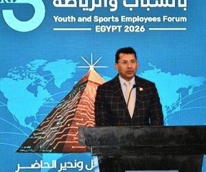 وزير الشباب والرياضة يفتتح النسخة الثالثة من منتدى العاملين بالشباب والرياضة