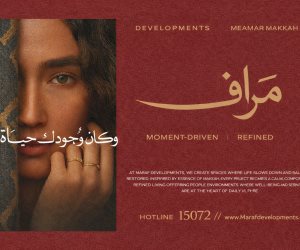 «معمار مكة» تطلق هويتها الجديدة Maraf Developments وتعلن انطلاق مرحلة توسعية كبرى في السوق العقاري المصري