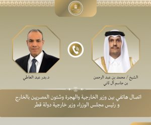اتصال هاتفي بين وزير الخارجية ونظيره القطري لبحث تطورات الأوضاع في قطاع غزة والسودان