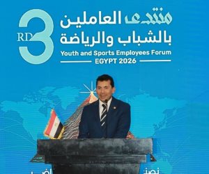 وزير الشباب والرياضة يشهد ختام منتدى العاملين بالشباب والرياضة في نسخته الثالثة 