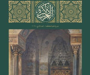 مكتبة الإسكندرية تُصدر العدد التاسع من مجلة «ذاكرة العرب»