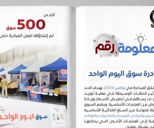 افتتاح سوق اليوم الواحد في إمبابة لتوفير السلع الأساسية بأسعار مخفضة