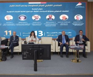 "الجوهري": أهمية دمج الأبعاد السلوكية في عملية صنع السياسات العامة