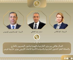 مباحثات مصرية - أوروبية حول تطورات الأوضاع في منطقة الشرق الأوسط