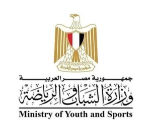 وزارة الشباب والرياضة تعلن إشهار الاتحاد المصري البارالمبي لرفع الأثقال ككيان مستقل