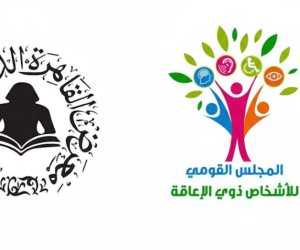 قومى الإعاقة يكشف عن مشاركة ذوى الهمم بمعرض القاهرة الدولي للكتاب 