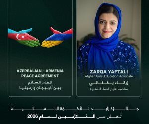  جائزة زايد للأخوة الإنسانية تعلن عن المكرمين لعام 2026