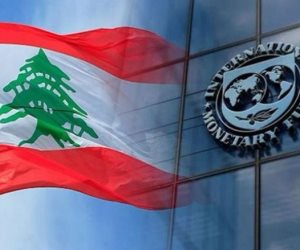  قانون "الفجوة المالية" في لبنان.. رهان الساعات الأخيرة لرضا صندوق النقد الدولي
