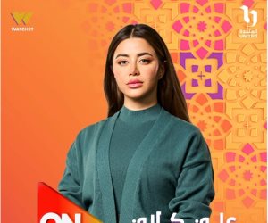 شاشة ON تروج لمسلسل على كلاى ببوستر للنجمة يارا السكرى