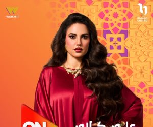 شاهد.. درة في مسلسل "علي كلاي" حصريًا على  ON