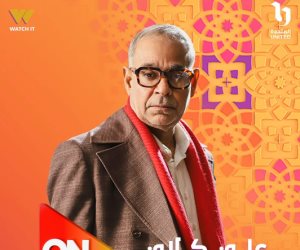 شاهد البوسترات الفردية لصناع مسلسل علي كلاي قبل عرضه على on رمضان 2026