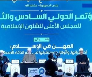 المؤتمر الدولي الـ36 للشؤون الإسلامية: العمل عبادة والأخلاق شرط لاستدامة الإنتاج في عصر الذكاء الاصطناعي