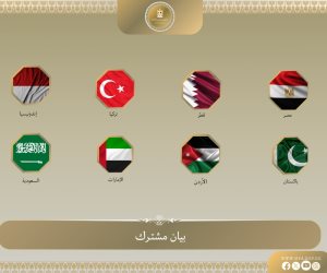 مصر ودول عربية وإسلامية ترحب بدعوة الرئيس ترامب لقادة دولهم للانضمام إلى مجلس السلام 