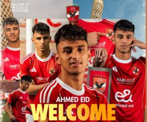 رسميا.. الأهلى يعلن عن ضم أحمد عيد مدافع فريق المصرى 