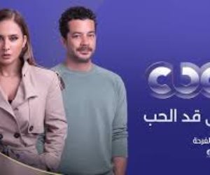 دراما رمضان 2026.. cbc تروج لمسلسل «على قد الحب» لنيلي كريم بطرح بوستر ات لأبطال العمل