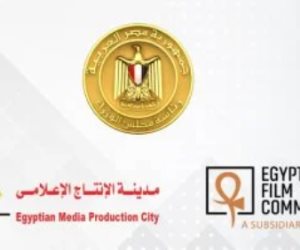 مجلس أمناء لجنة مصر للأفلام يعقد اجتماعه الأول برئاسة رئيس الإنتاج الإعلامي