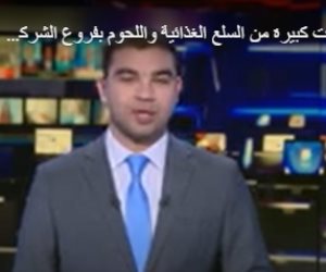 إكسترا نيوز: أسوان تستقبل رمضان بضخ كميات ضخمة من السلع واللحوم بتخفيضات تصل 30%